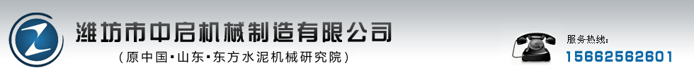 山東乘風工程機械有限公司